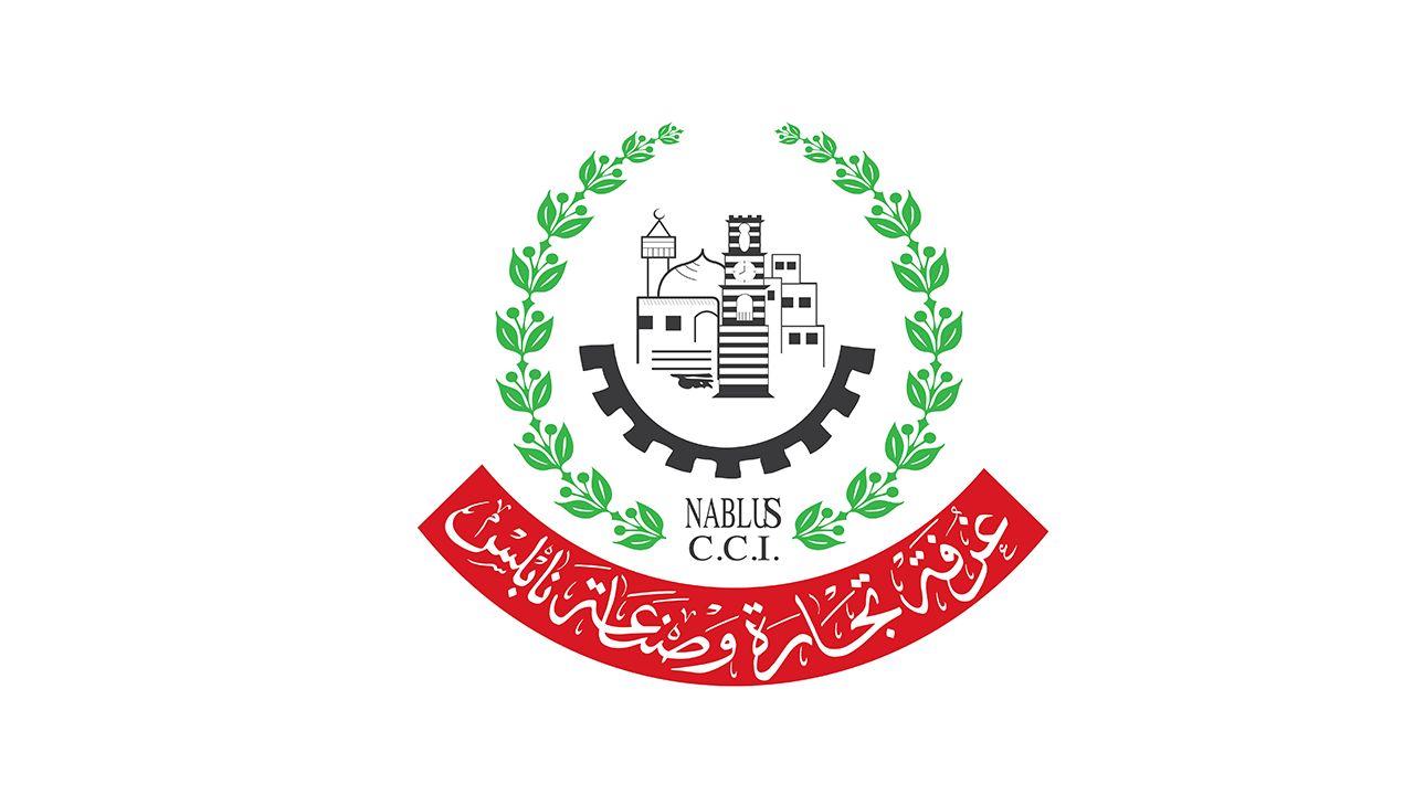 Nablus Chamber Commerce