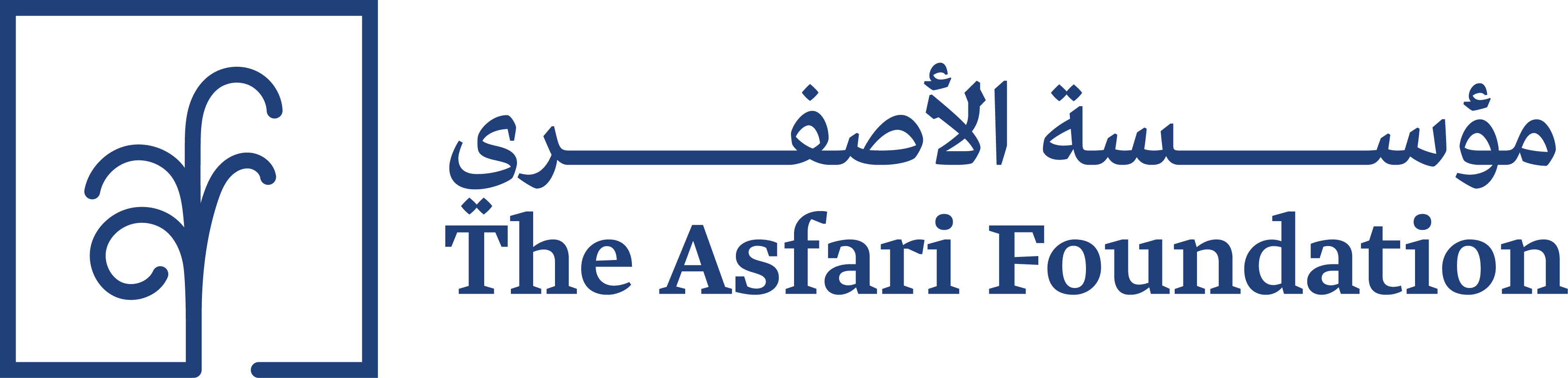 Asfari foundation